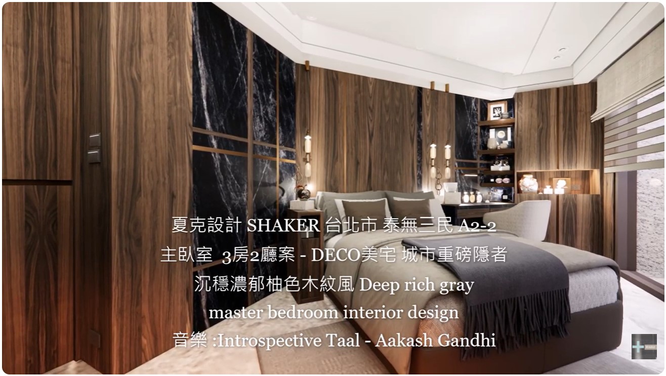 泰無限 A2 主臥室